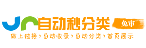 林西县克什克腾旗今日热搜榜